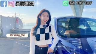在香港租一部瑪莎拉蒂Levante Diesel要多少錢？