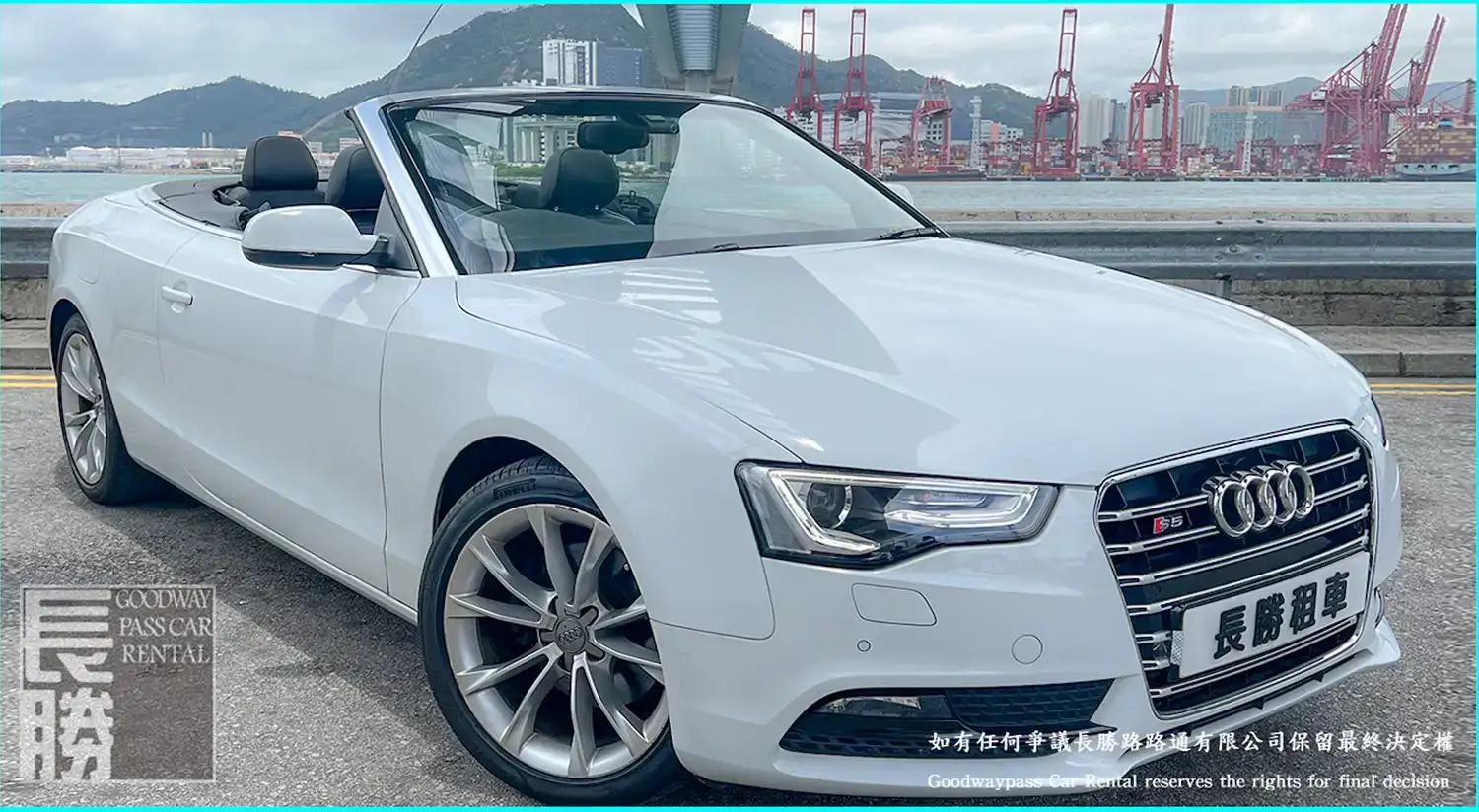 AUDI A5 CAB