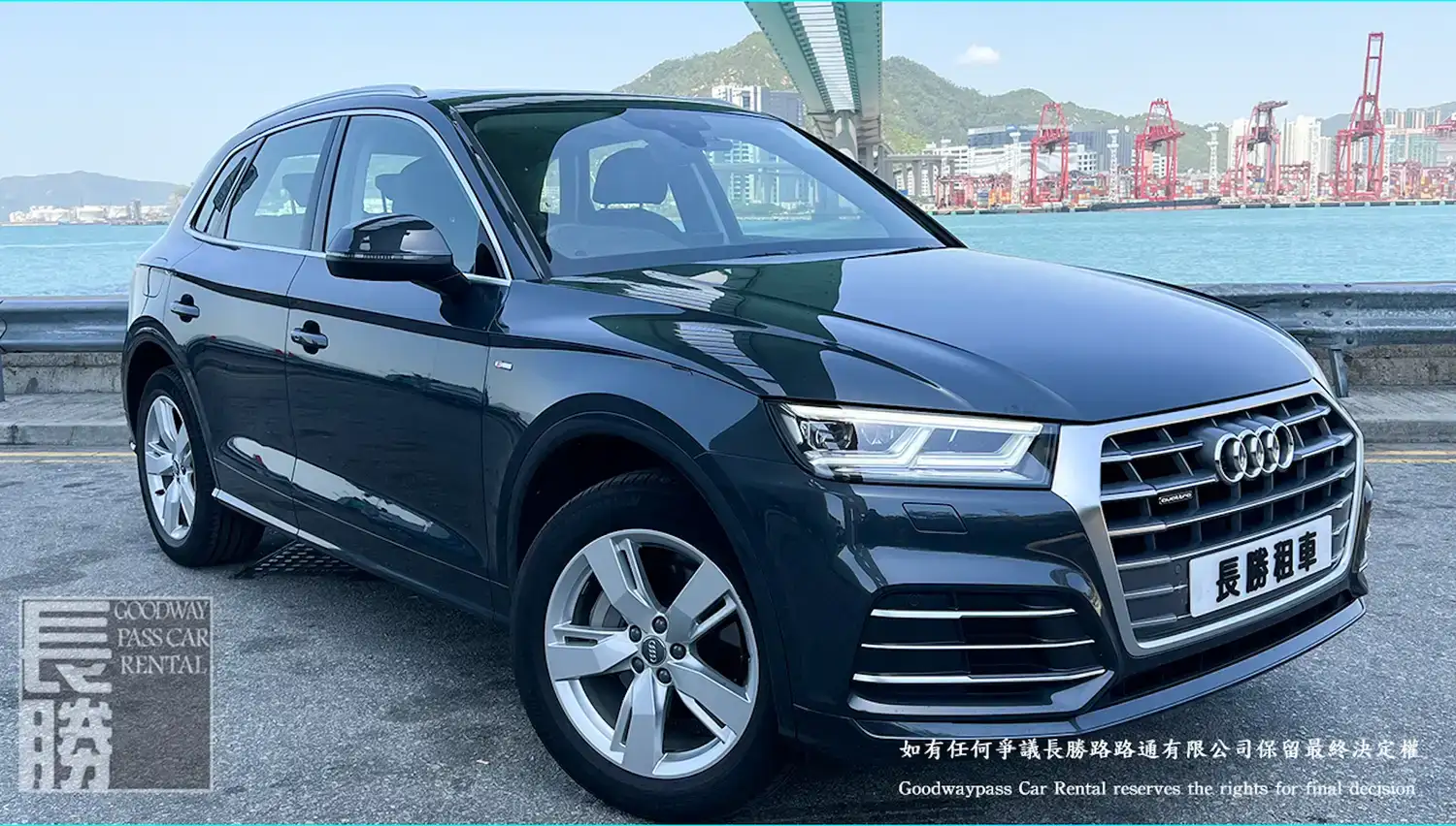 AUDI Q5 45TFSI