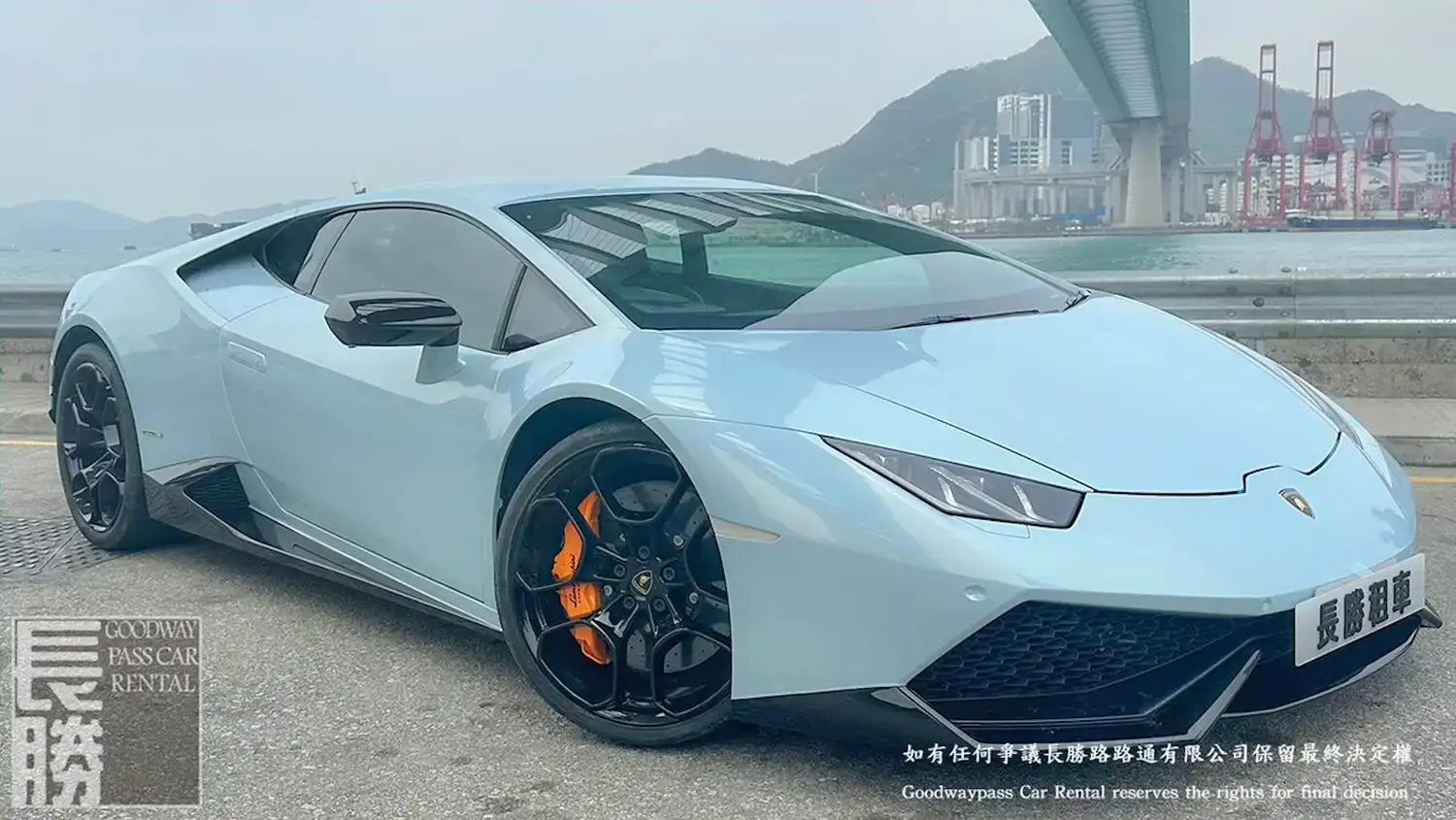 LAMBORGHINI LP610-4