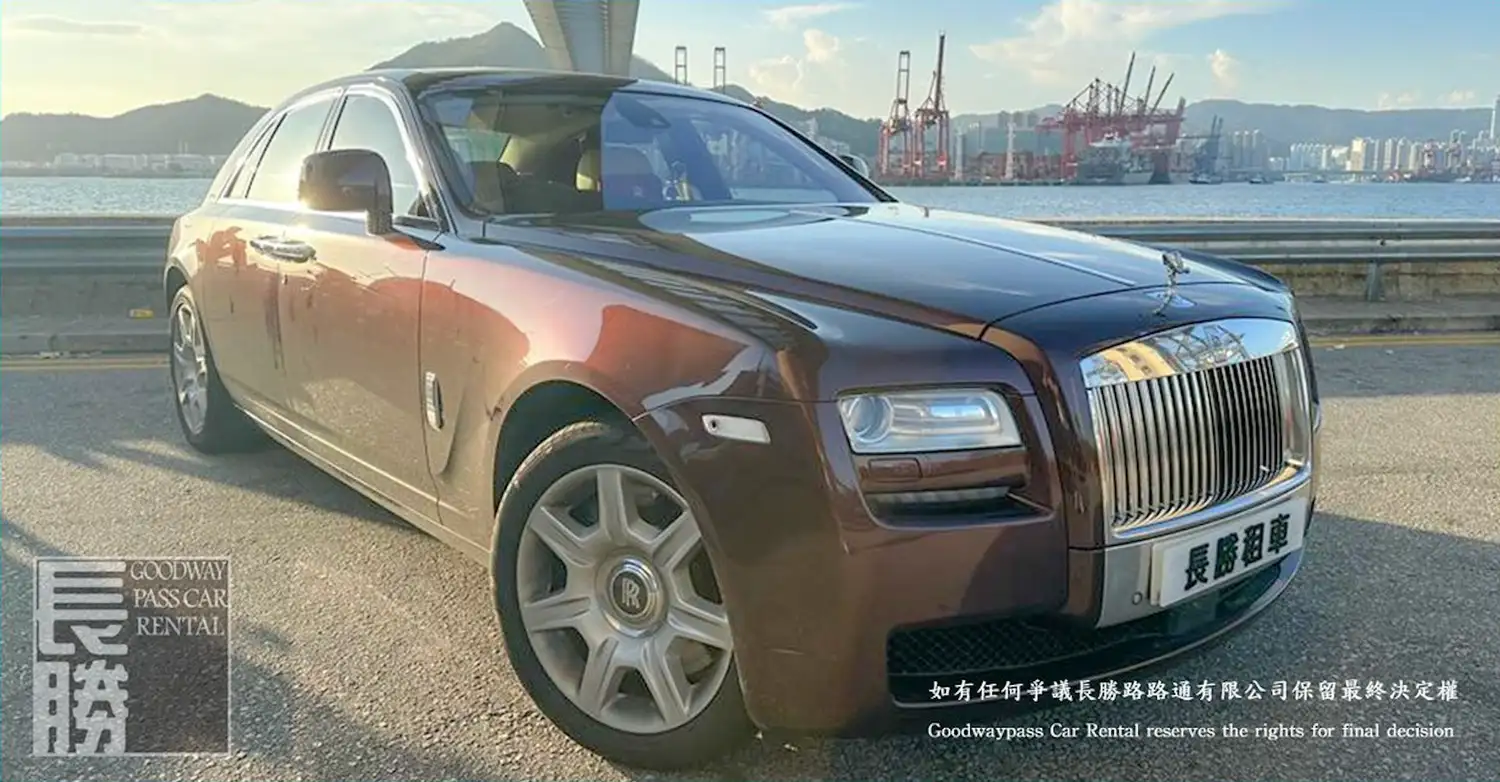 ROLLS ROYCE GHOST 租車 - 香港租車