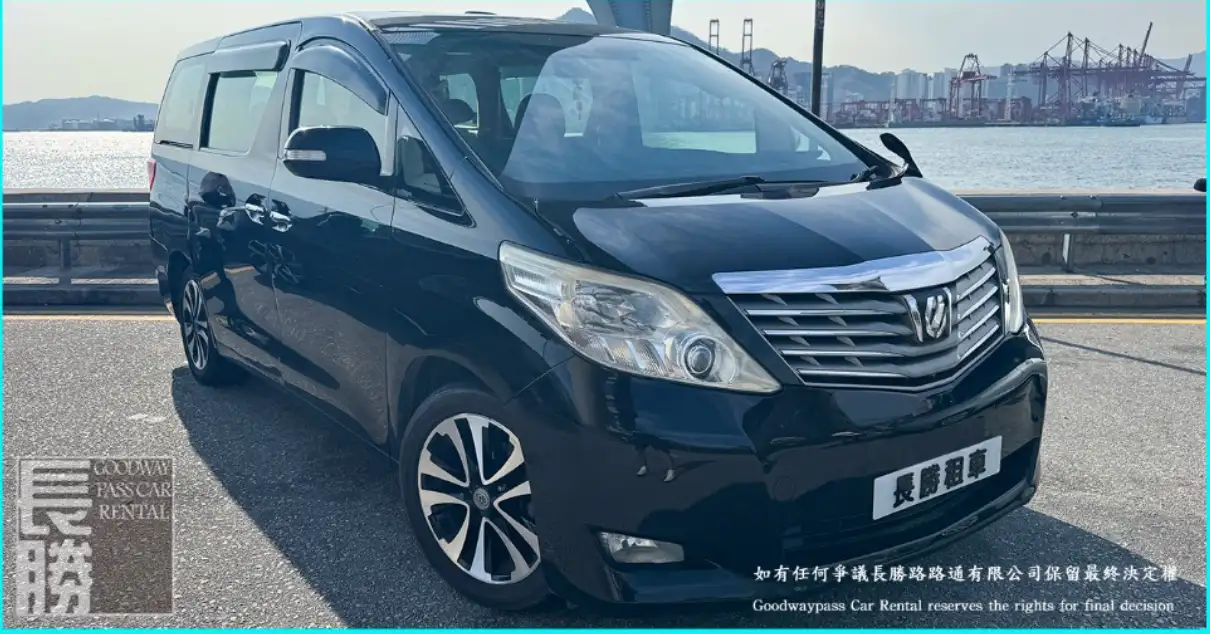TOYOTA ALPHARD 租車 - 香港租車