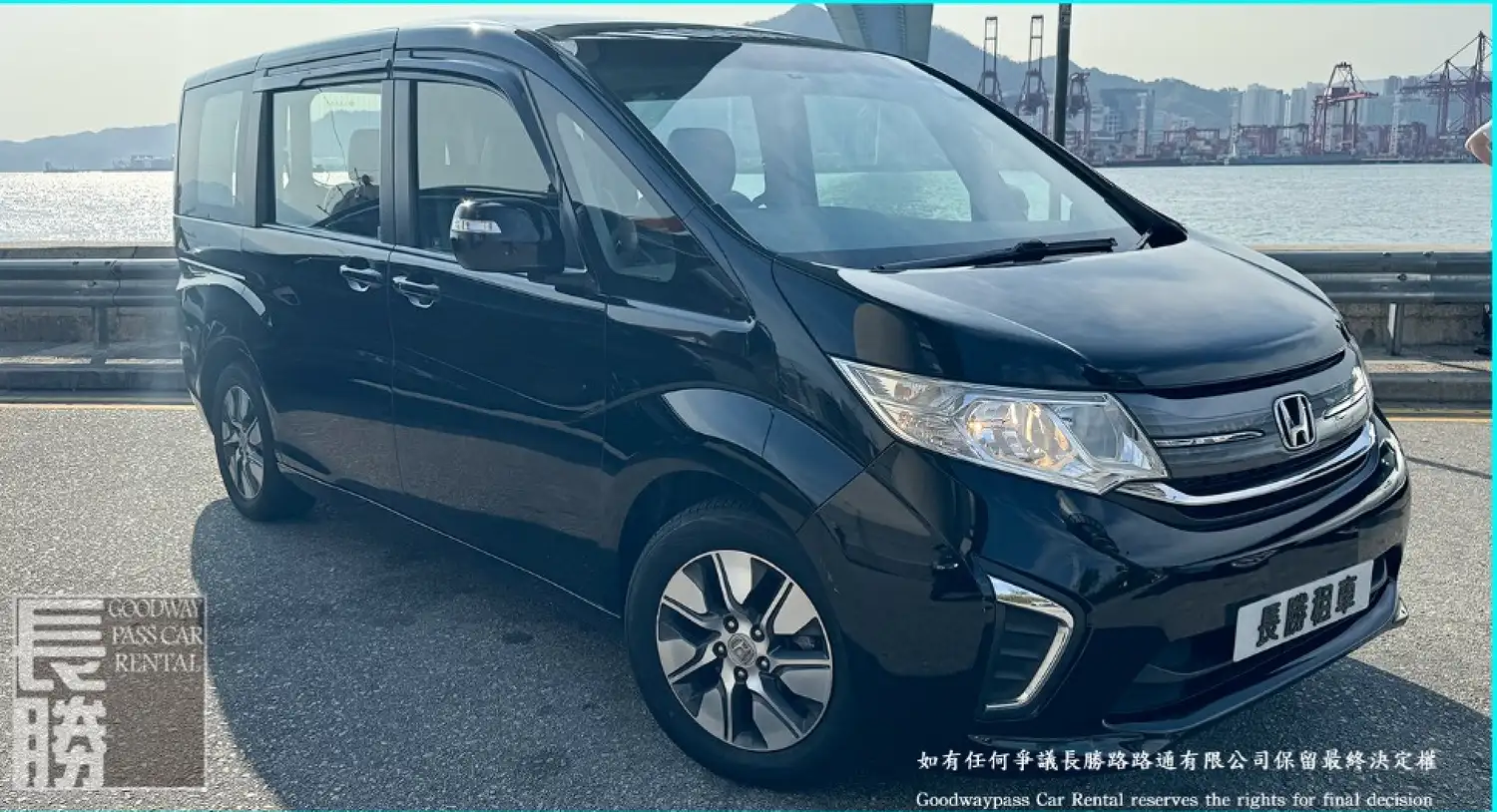HONDA STEPWGN 租車 - 香港租車