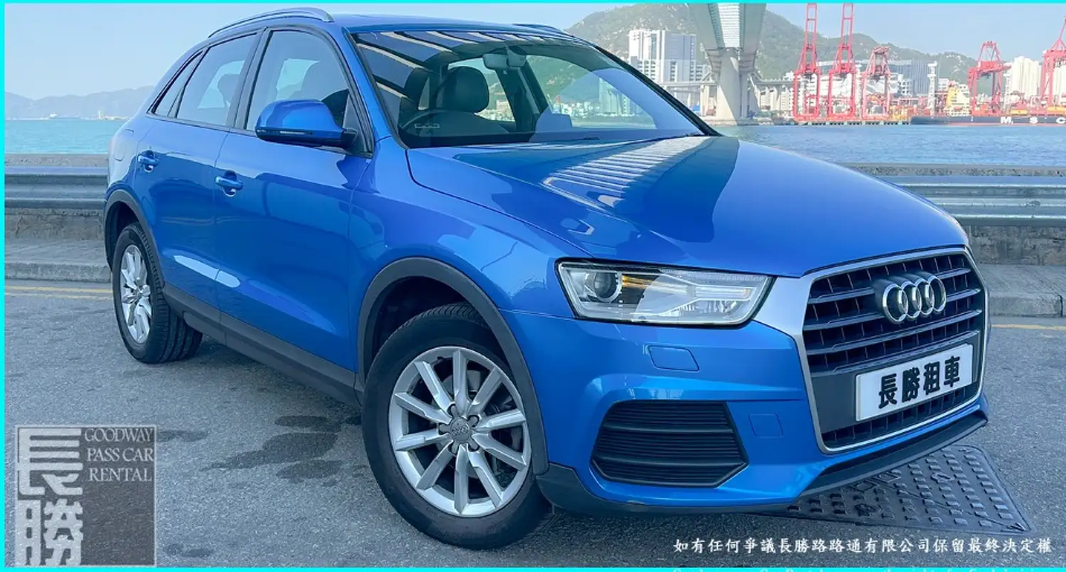 AUDI Q3 30TFSI 租車 - 香港租車