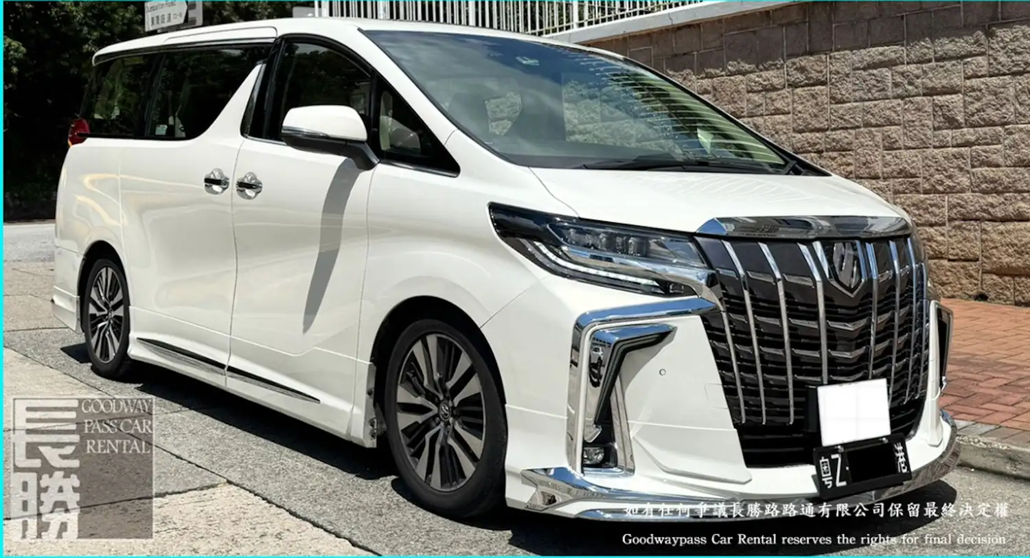 TOYOTA ALPHARD GGH30 租車 - 香港租車