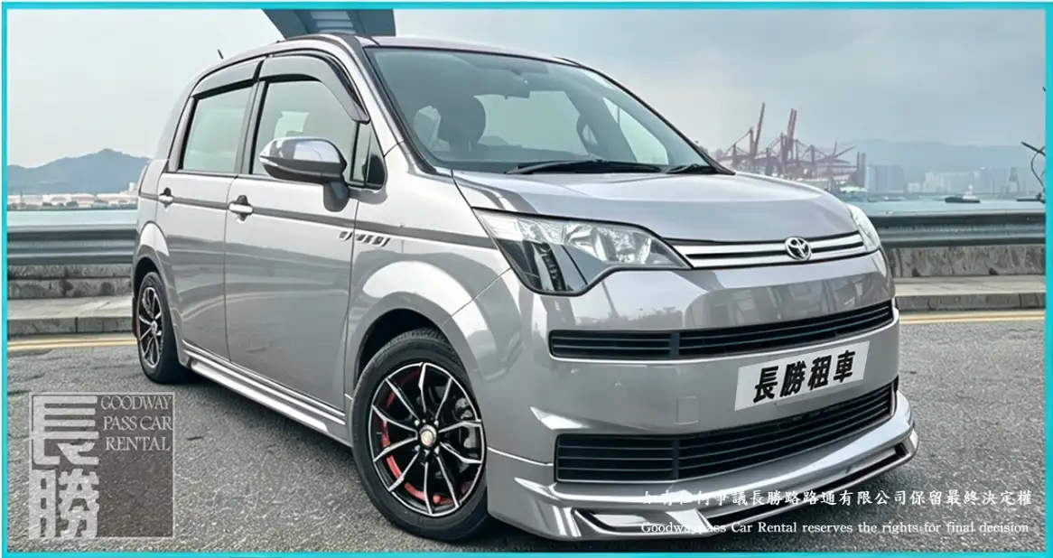 TOYOTA SPADE 租車 - 香港租車