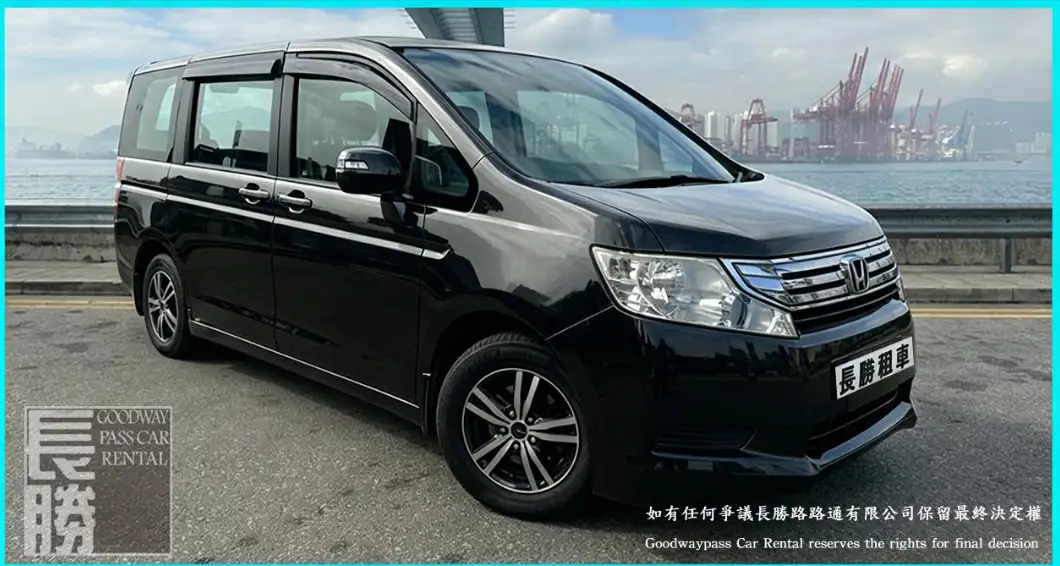 HONDA STEPWGN 租車 - 香港租車