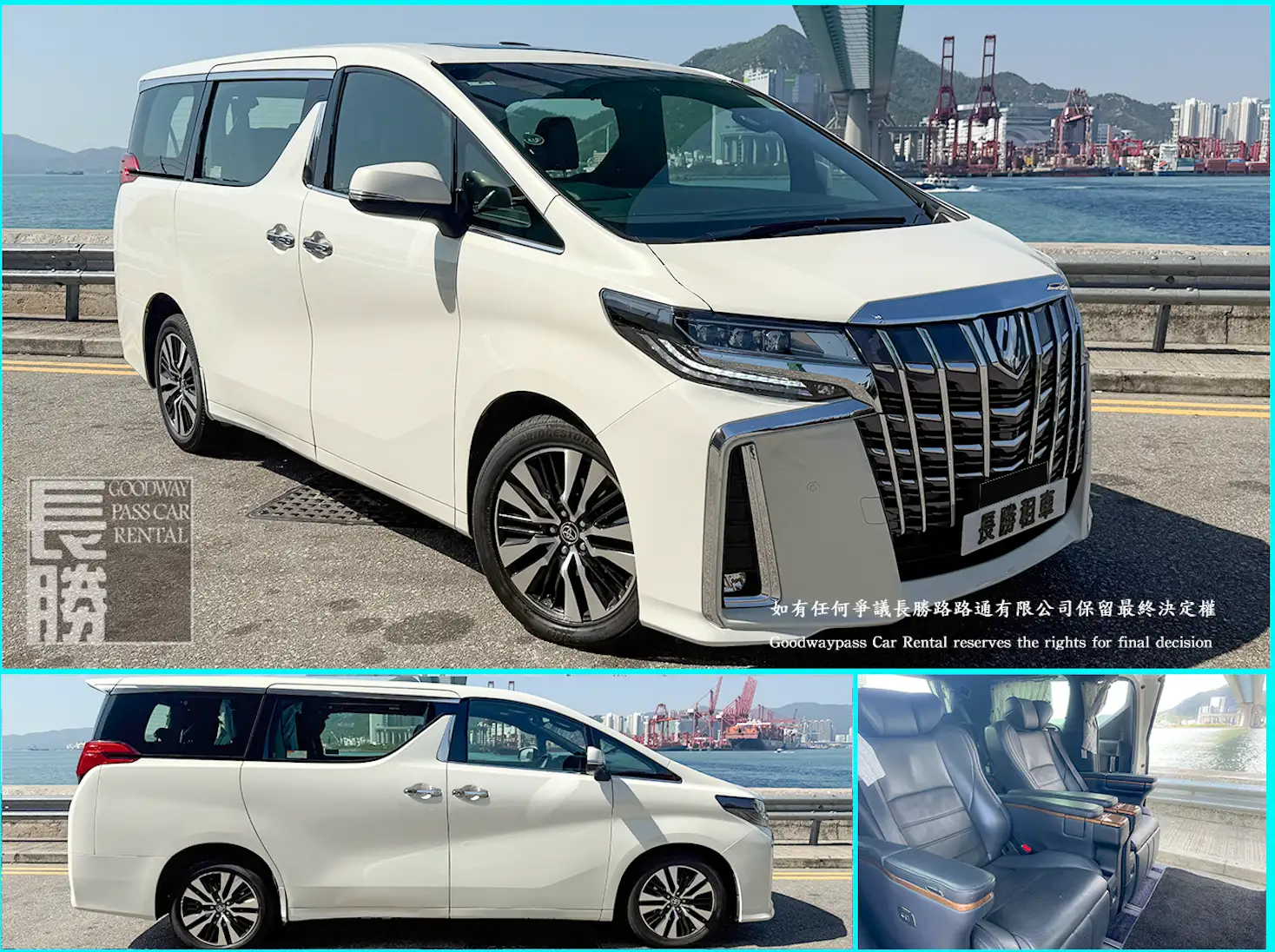TOYOTA ALPHARD GGH30 租車 - 香港租車
