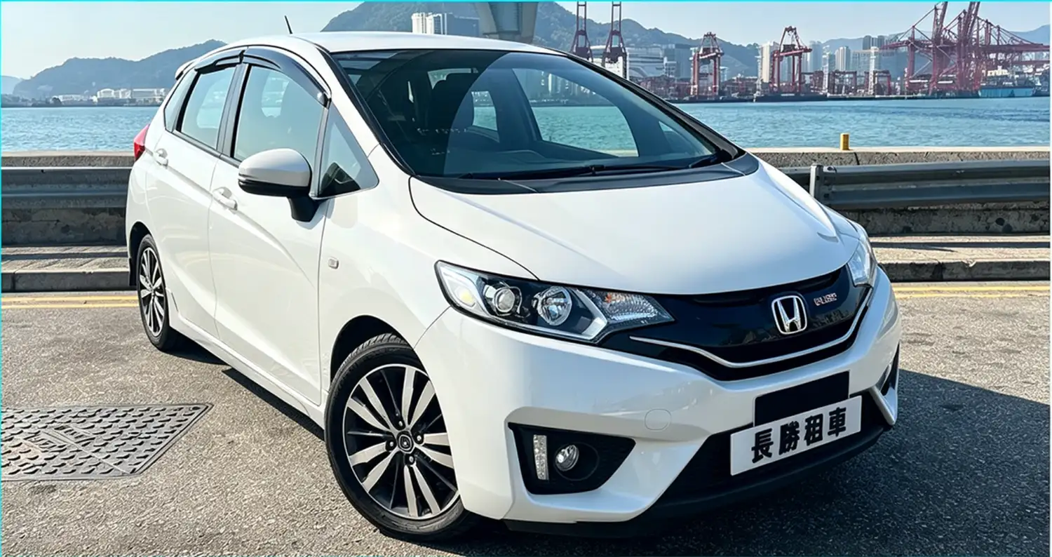 HONDA JAZZ 租車 - 香港租車